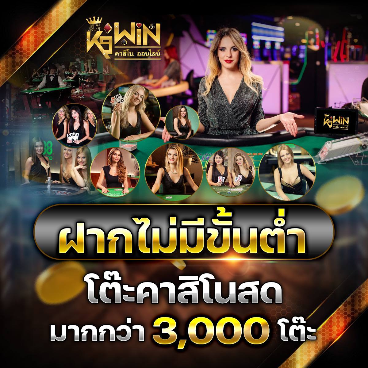 วิจารณ์บอลวันนี้ วิเคราะห์แนวโน้ม ทีมดัง พร้อมเทคนิคเดิมพันแม่นยำ
