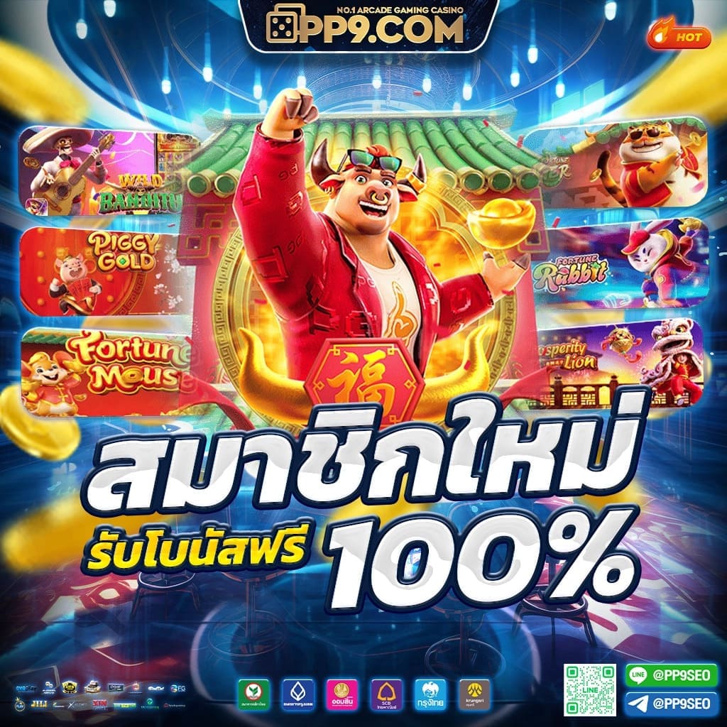 วิธีเปิดรับสปินฟรี Coin Master ฟรี พร้อมเทคนิคล่าสุดในไทย