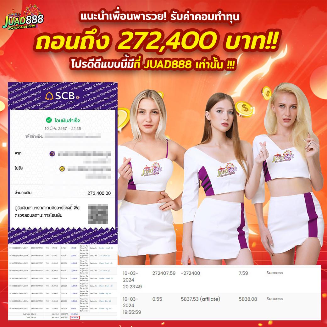 วอพท์คาสิโนออนไลน์ สมัครง่าย ฝาก-ถอนรวดเร็ว ได้เงินจริงในไทย