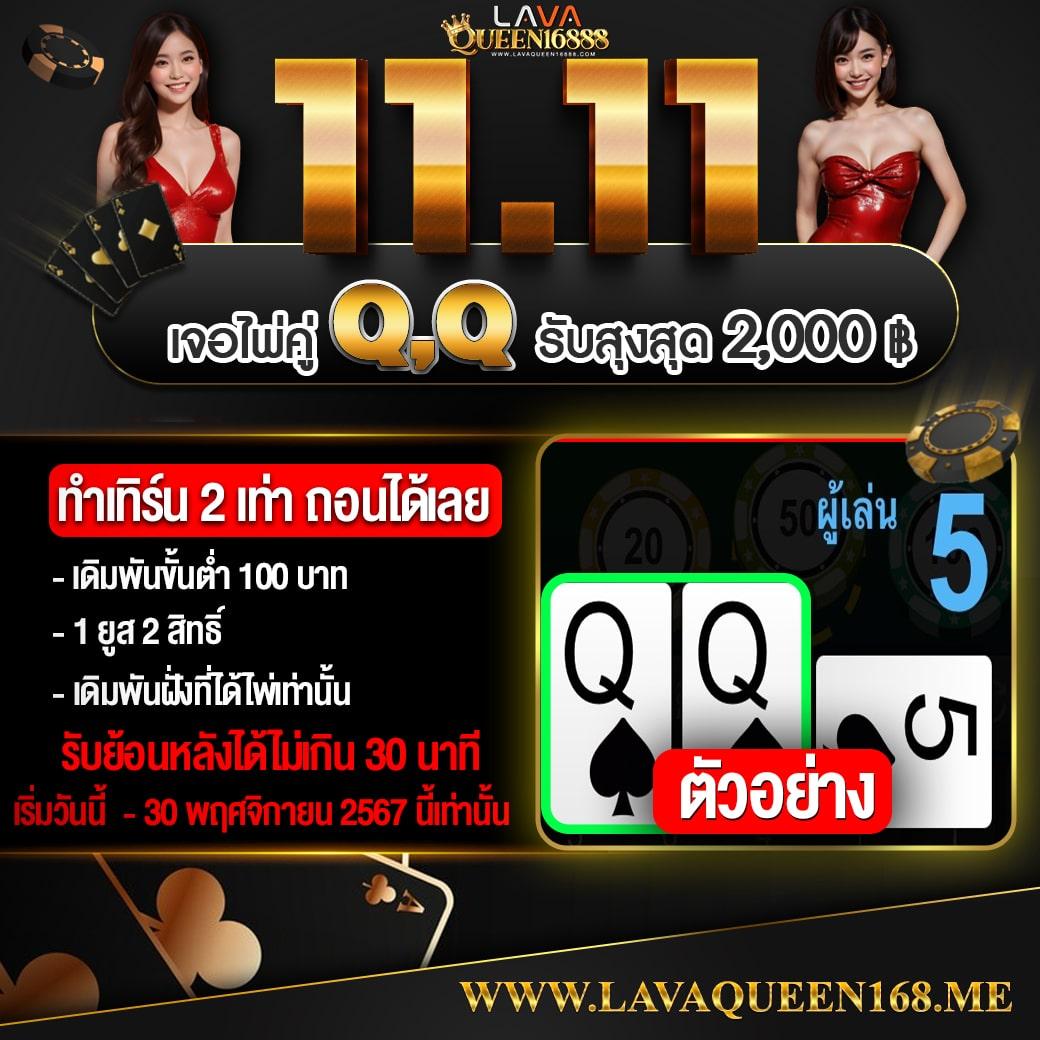 วอเลท777 คาสิโนอันดับหนึ่ง เล่นง่ายจ่ายจริงไม่มีขั้นต่ำ