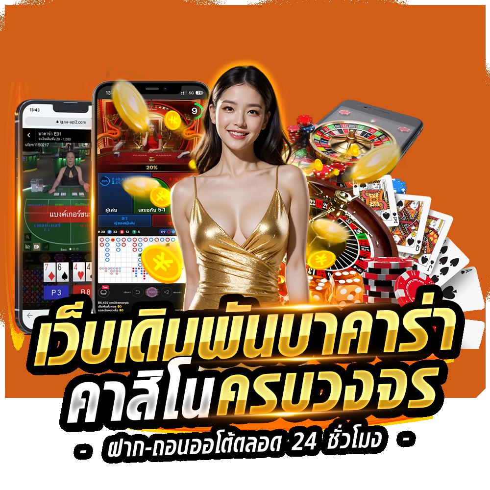 วิเคราะห์ บอลวันนี้ บ้านผลบอล คอบอลไม่ควรพลาด | แม่นสุดในไทย