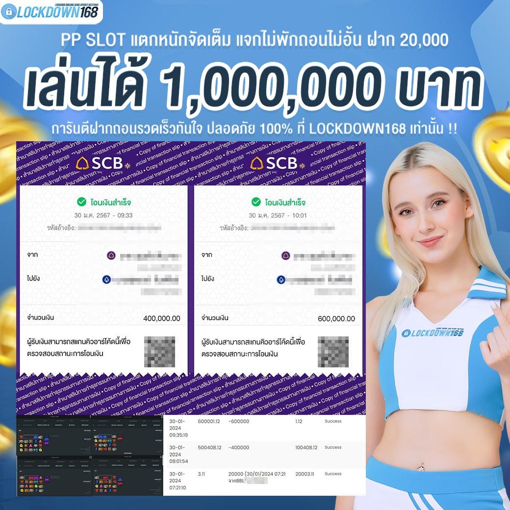 วิเคราะห์บอลทุกลีกวันนี้ อันดับสูตรเด็ดแม่นยำที่สุดในไทย