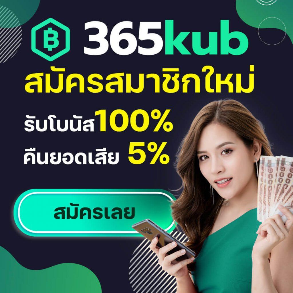 วิเคราะห์บอลบ้าน ศูนย์รวมสุดแม่นเกี่ยวกับผลบอลและการเดิมพันทันสมัย