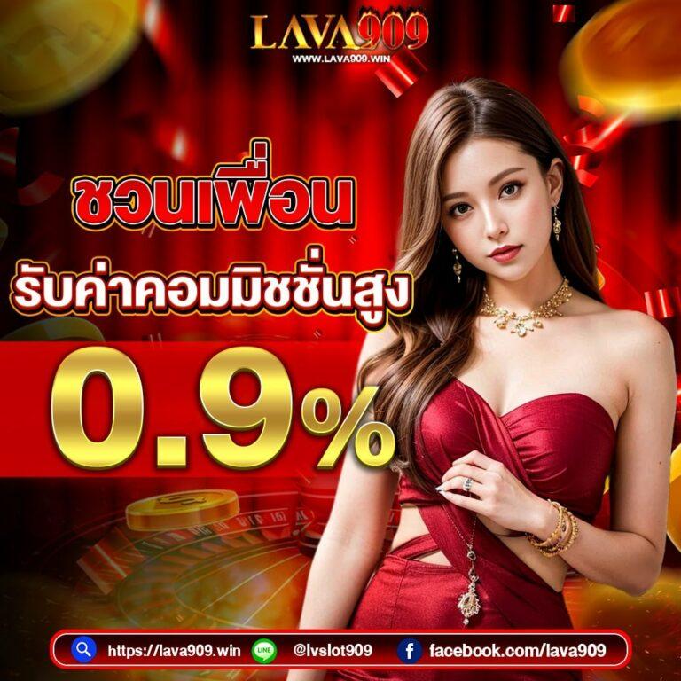 วิเคราะห์บอลบ้านผลบอล7m รวมสถิติแม่นยำ 2024