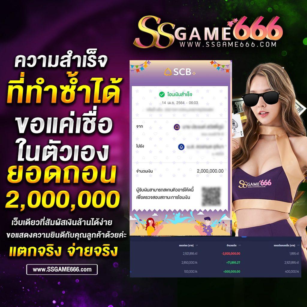 ศูนย์รวมผลบอลสดวันนี้ทุกลีก 888 อัปเดตแม่นยำทุกการแข่งขัน