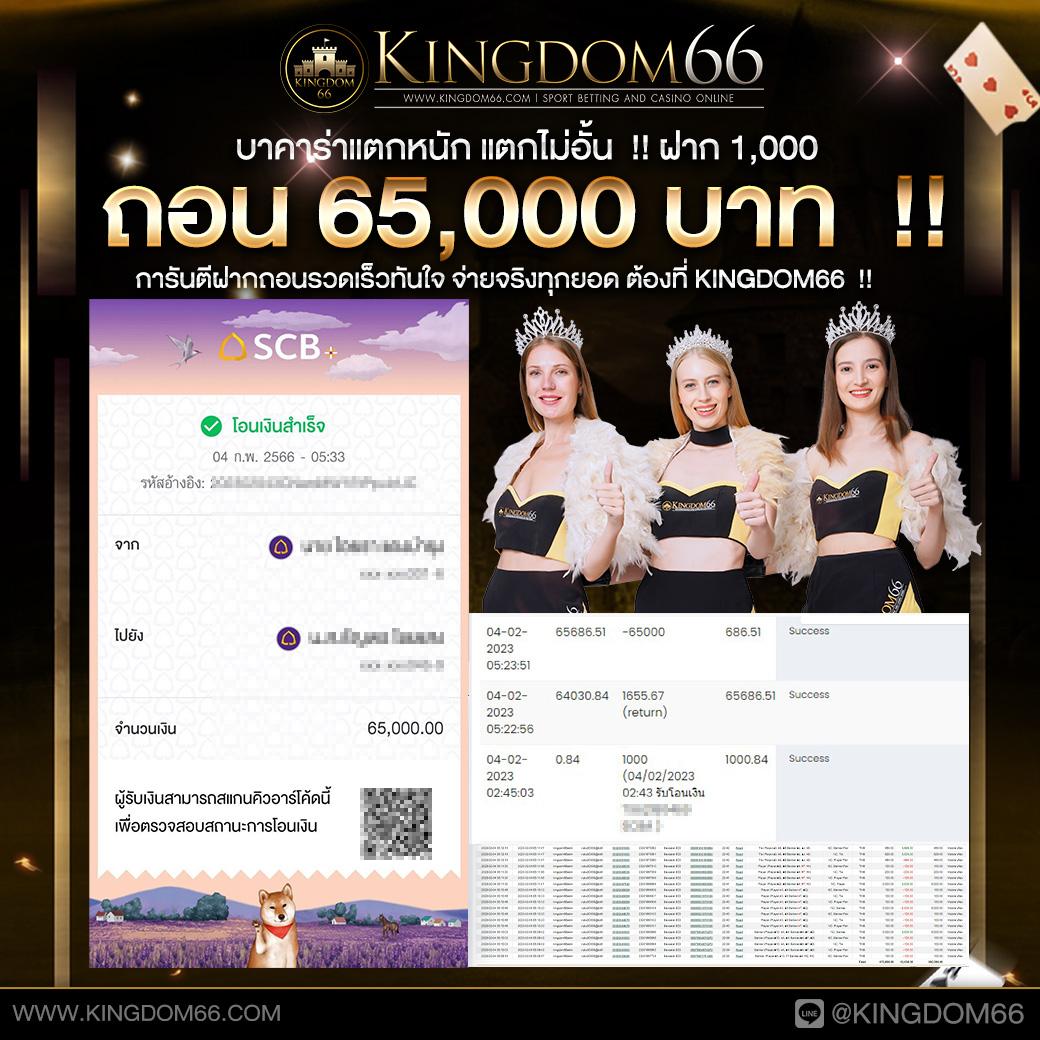 ศูนย์รวมเกมเดิมพันออนไลน์ ผลบอลสดt อัปเดตผลแบบเรียลไทม์ทันใจ