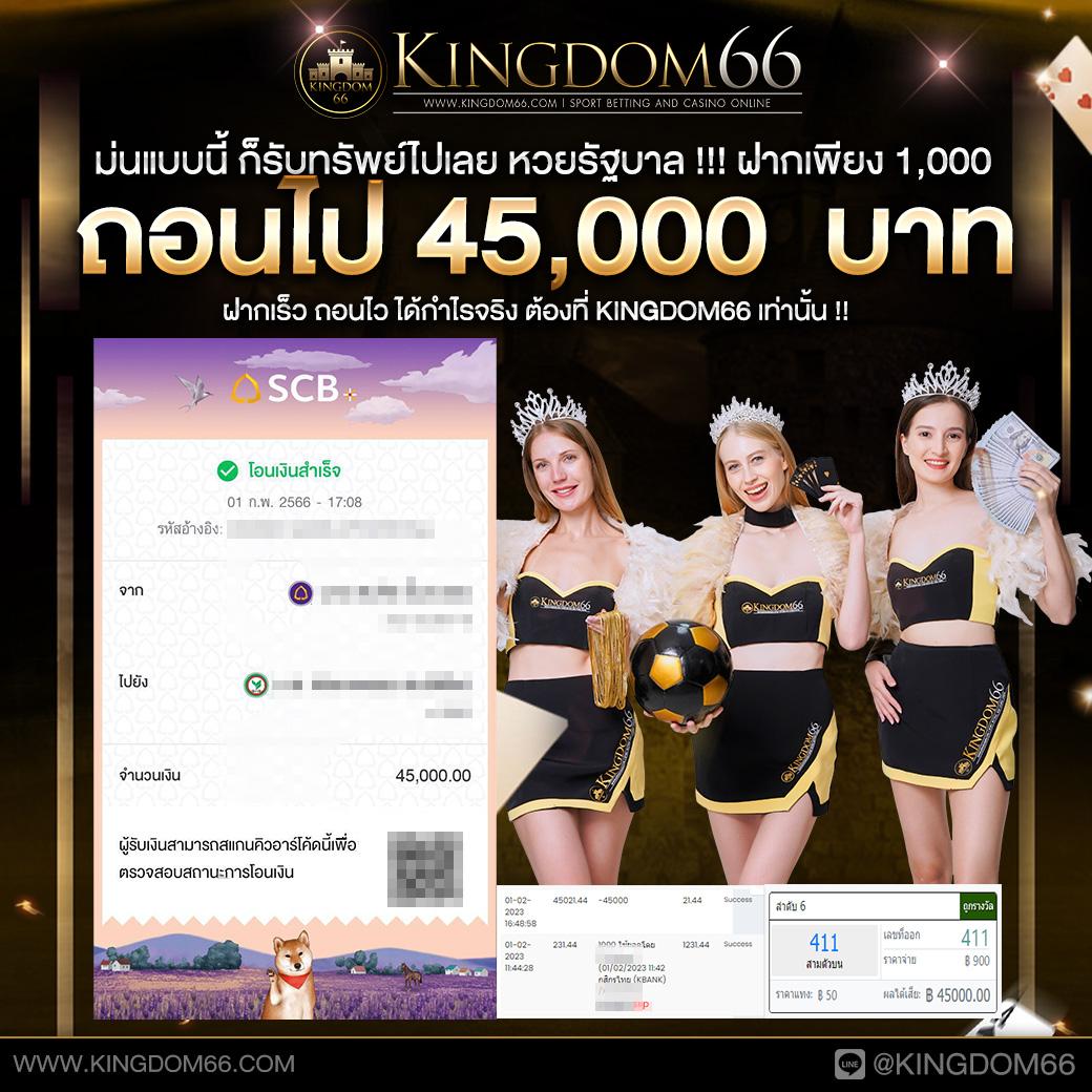 สุกี้มังกร คาสิโนสด เว็บตรง มั่นใจ ฝาก-ถอนเร็ว 24 ชม