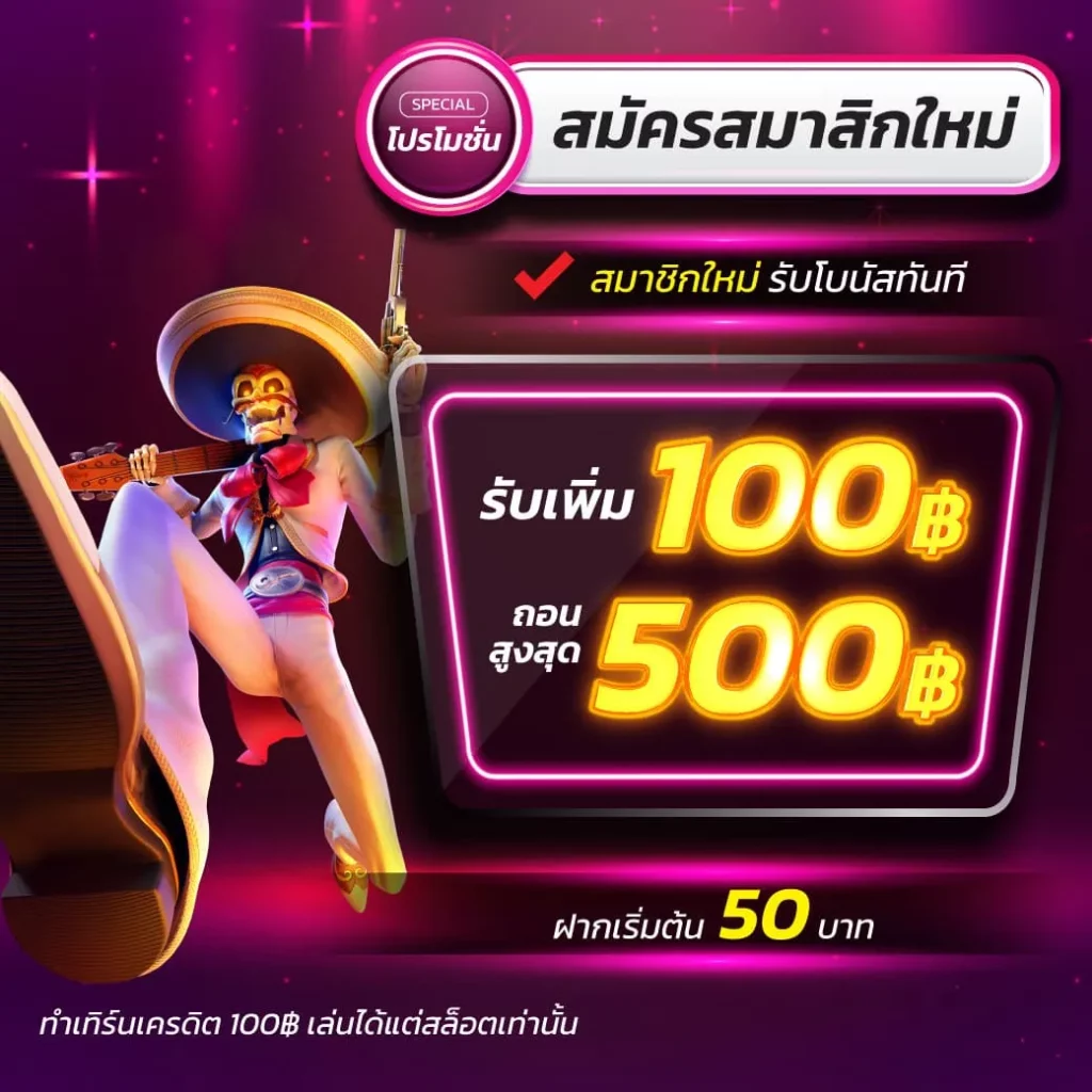 สั่งซื้อ หวยออนไลน์ อันดับ 1 บริการรวดเร็ว คุ้มค่าที่สุดในไทย