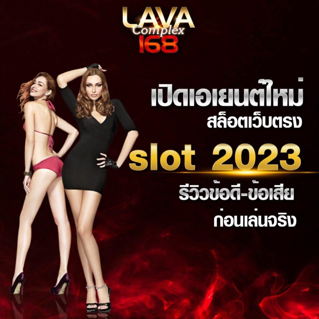 สุดยอดคาสิโนออนไลน์ สุ่มเลข หมุน บริการมาตรฐานระดับสากลในไทย