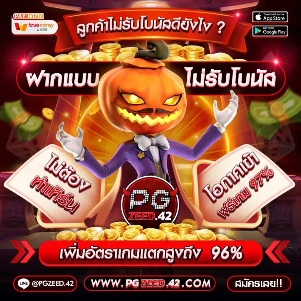 สุดยอดสล็อต818 เกมทำกำไรง่าย เล่นด้วยเครดิตฟรีได้ทันที