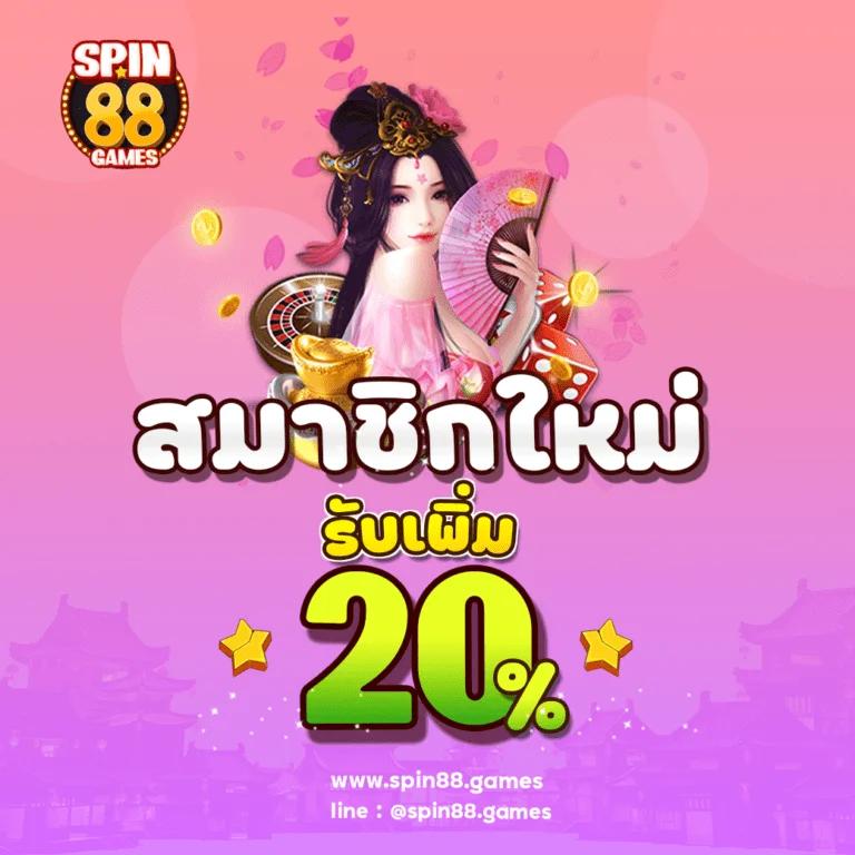 สุดยอดเกมสล็อตเข้าใหม่กับ sora168 เล่นง่ายรับกำไรทันที