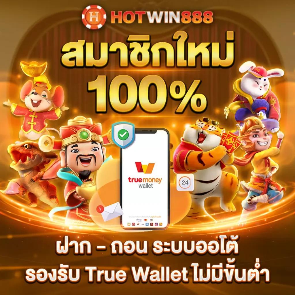 สุดยอดเว็บพนัน สุ่มเลขที่เป็ด บนแพลตฟอร์มเทคโนโลยีล่าสุด 2024