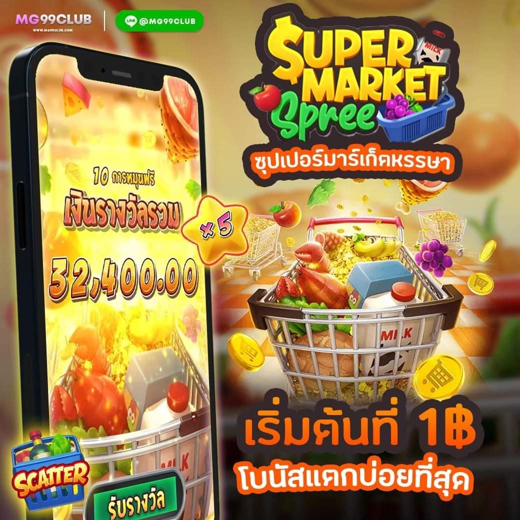 สูตรบาคาร่า AI ใหม่ล่าสุด ระบบแม่นยำ เดิมพันได้ง่ายมั่นใจ