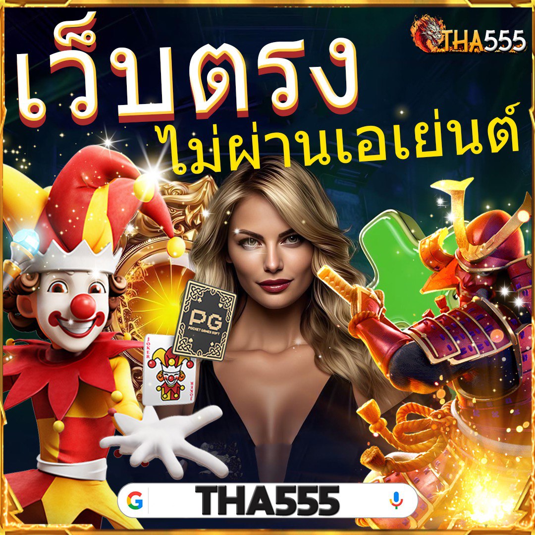 สูตรสล็อต PG ทดลองเล่นฟรี บนเว็บแท้ ปลอดภัย เล่นง่ายสนุกทุกวัน