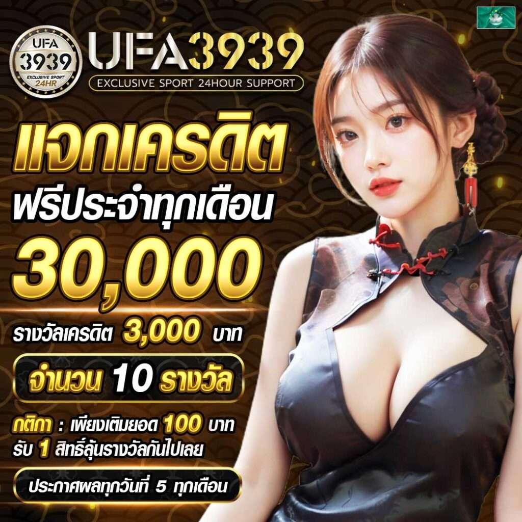 สูตรหวยยี่กี lottovip 2566 เว็บเล่นหวยใหม่ พร้อมทีเด็ดแม่นยำที่สุด