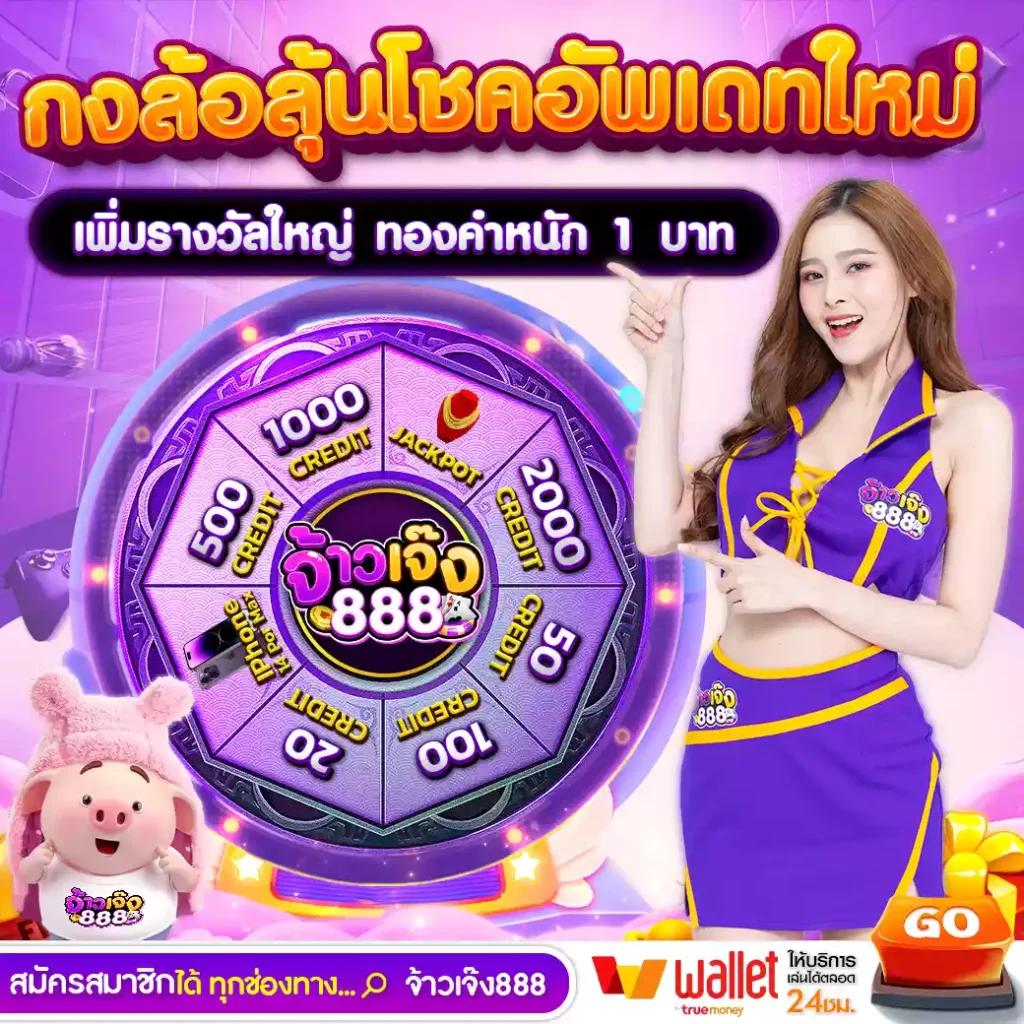 สูตรหวยยี่กี lottovip ตัวเดียว สูตรแม่นขั้นเทพ สมัครง่ายที่สุดในไทย