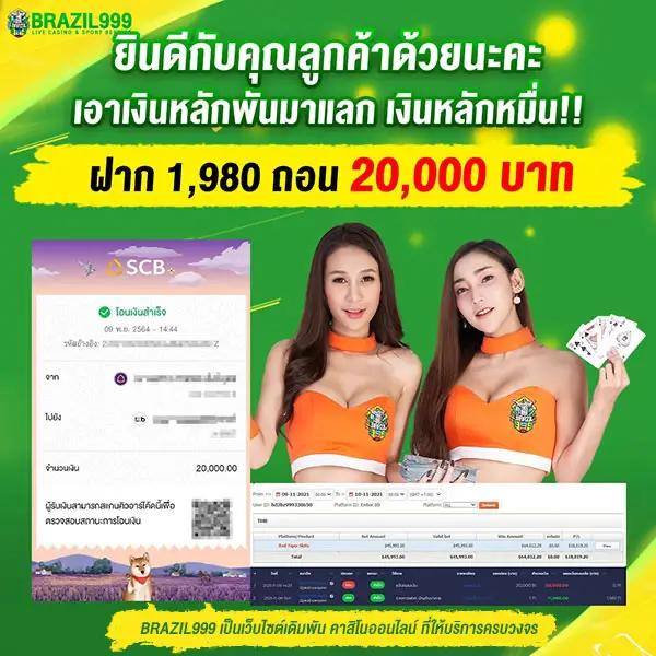 สูตรหวยยี่กี lottovip เว็บหวยชั้นนำ ระบบแม่นยำ จ่ายจริงทุกงวด