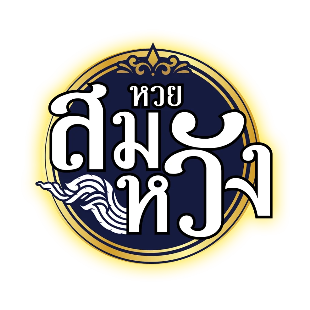 สนุกกับ สุ่มชื่อไทย คาสิโนยอดนิยม ความบันเทิงเต็มรูปแบบ ทั้งเกมสดและสล็อตออนไลน์