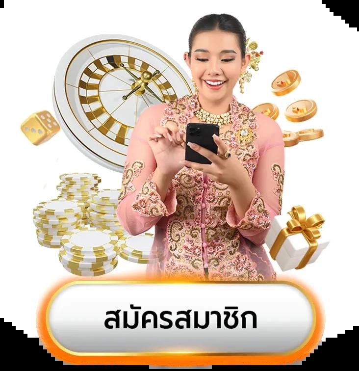 สนุกกับการเดิมพันที่ get77 slot เล่นง่าย โบนัสแตกบ่อยที่สุดในไทย