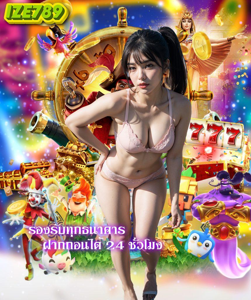 สนุกกับคาสิโนออนไลน์ PGGGS เว็บตรง สมัครง่าย จ่ายเต็มทุกยอด