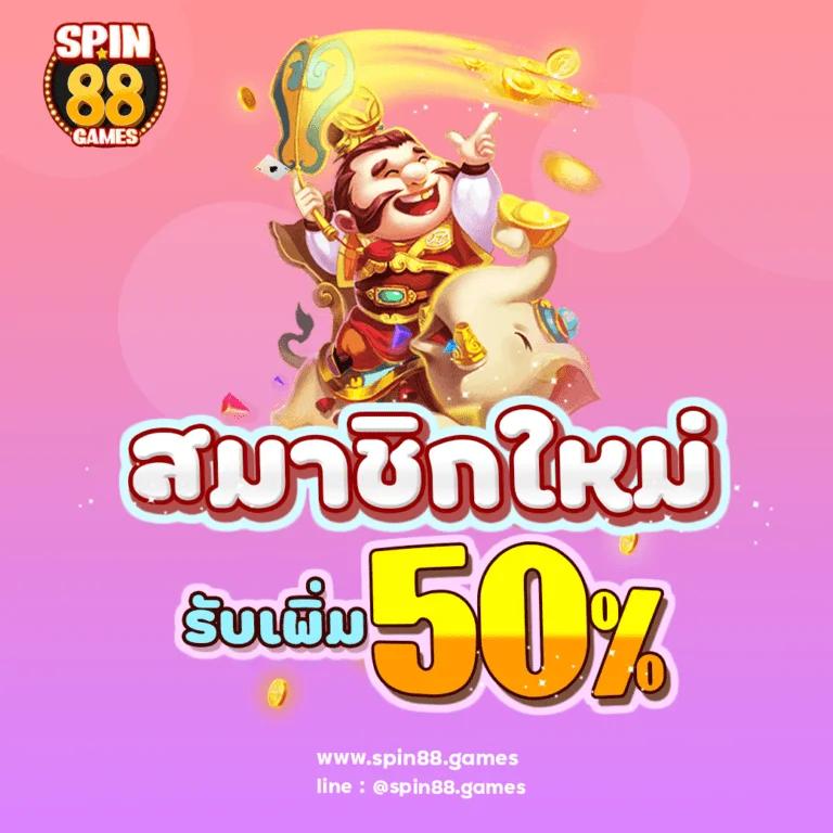 สนุกสุดมันส์กับ Hunter1688 คาสิโนออนไลน์ครบวงจร เดิมพันง่ายไร้สะดุด