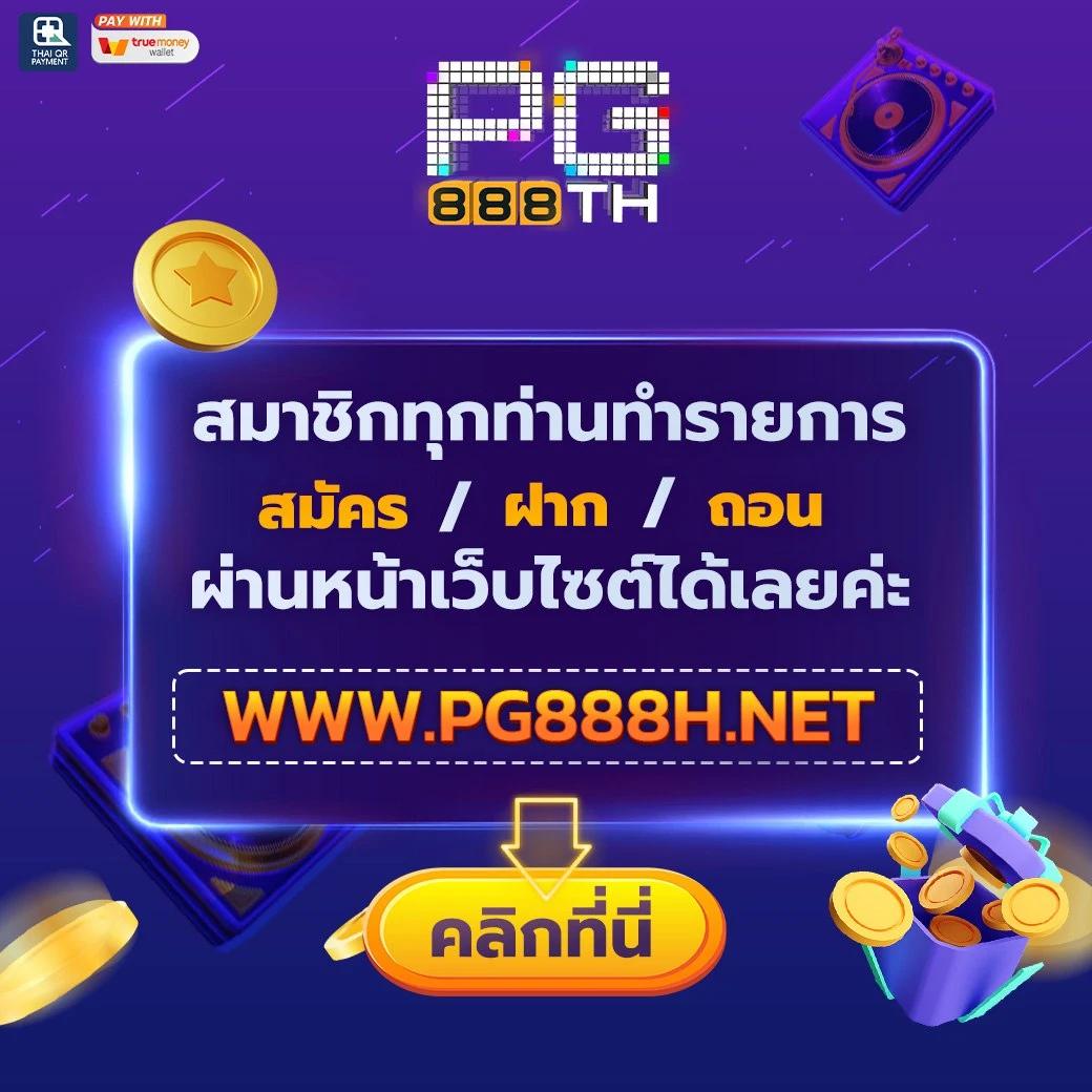 สนุกสนานกับ Bun สูง คาสิโน บริการครบจบในที่เดียว