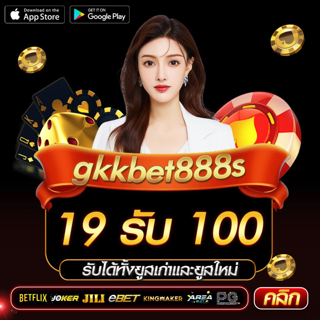 สนุกแบบไร้ขีดจำกัดกับ สล็อต ออนไลน์เร็วแรงที่ Fast 888 Casino