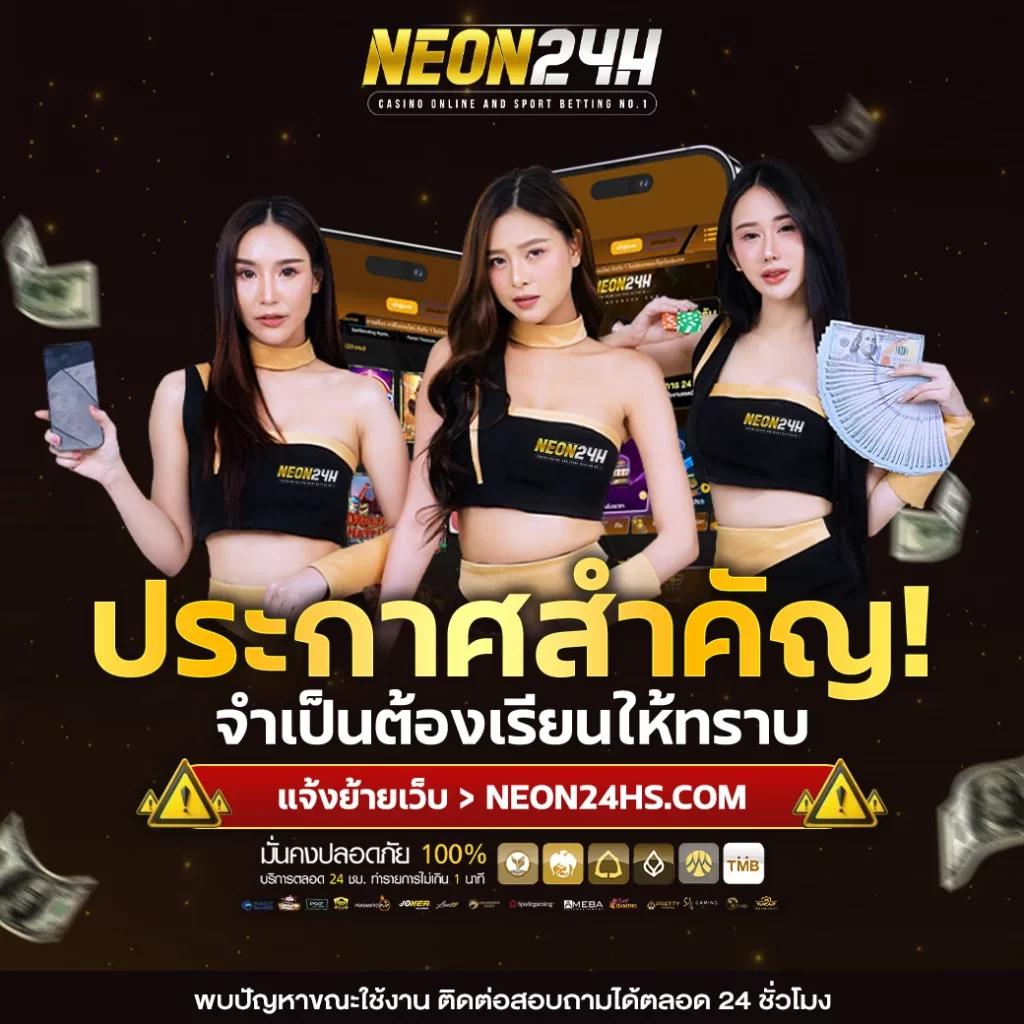 สนุกไม่มีสะดุด เว็บ สล็อต ฝาก ถอน ไม่มี ขั้น ต่ํา พร้อมโปรโมชั่นมากมาย
