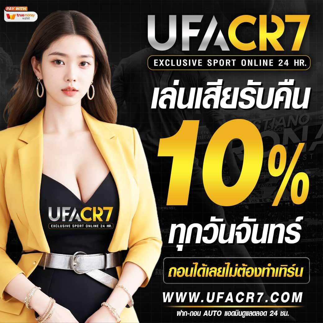 สปิน ฟรี คาสิโนออนไลน์ใหม่ล่าสุด พร้อมโปรแรงปี 2024