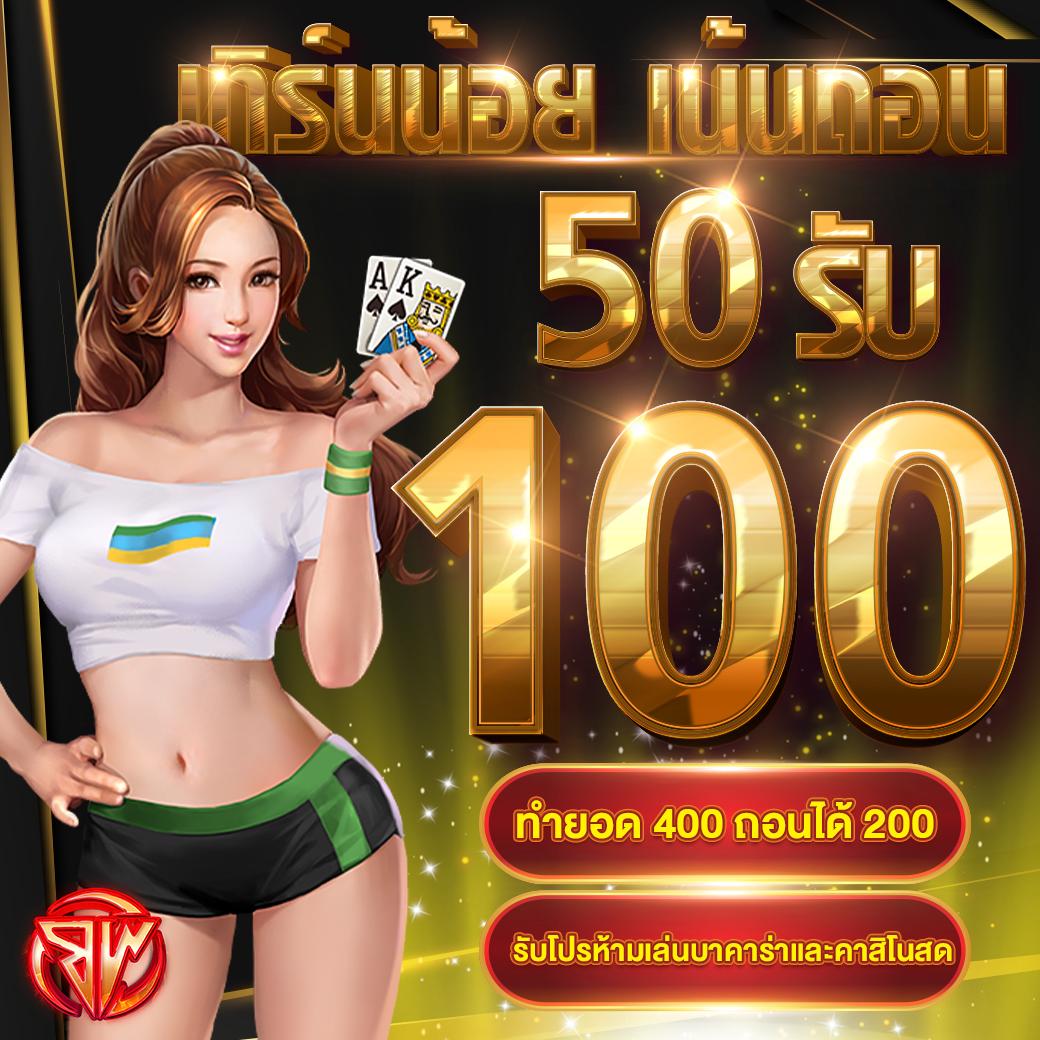 สปินฟรี Coin Master ฟรี พร้อมเทคนิคใหม่ล่าสุด 2024