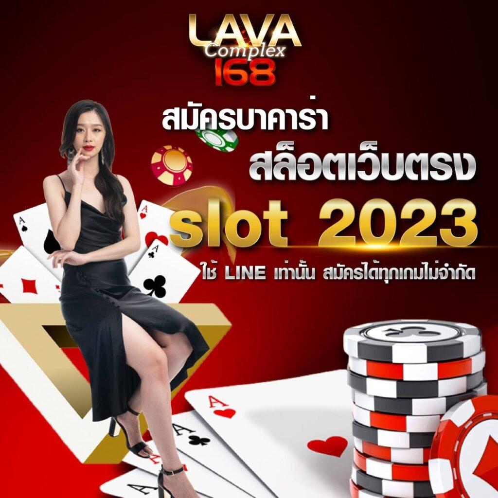 สปินฟรี Coin Master วันนี้ เล่นง่ายรวยไว การันตีโบนัสเต็มแม็ก