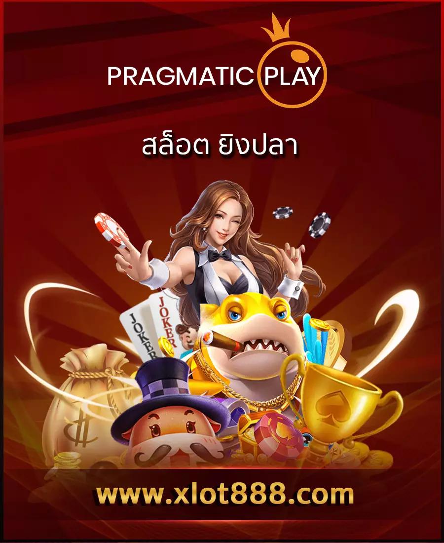 สปินฟรีล่าสุด เว็บคาสิโนออนไลน์ มอบโปรโมชั่นเด็ดทุกวัน