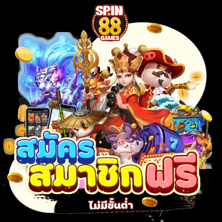 สปายฟอล คาสิโนออนไลน์อันดับหนึ่ง โปรโมชั่นแรงที่สุดในไทย