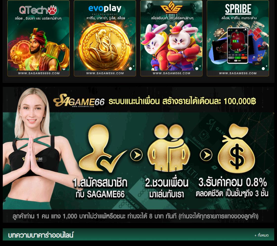 สุ้ม คาสิโนเปิดใหม่ ระบบมั่นคง บริการทันใจ พร้อมโบนัสสุดคุ้ม