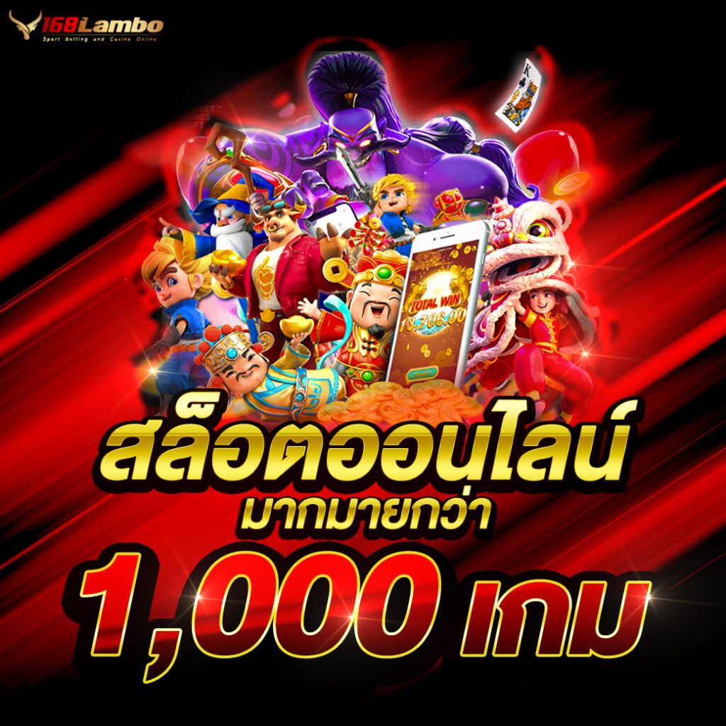สมัคร Joker Wallet ระบบออโต้ ถอนเร็ว ตลอด 24 ชั่วโมง