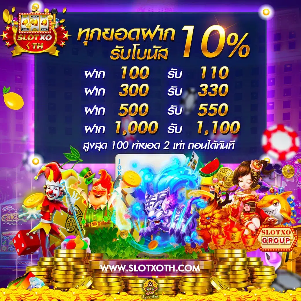 สมัคร PG168 ฟรีเครดิต 50 ทันที คาสิโนสุดฮิตมาแรงในไทย