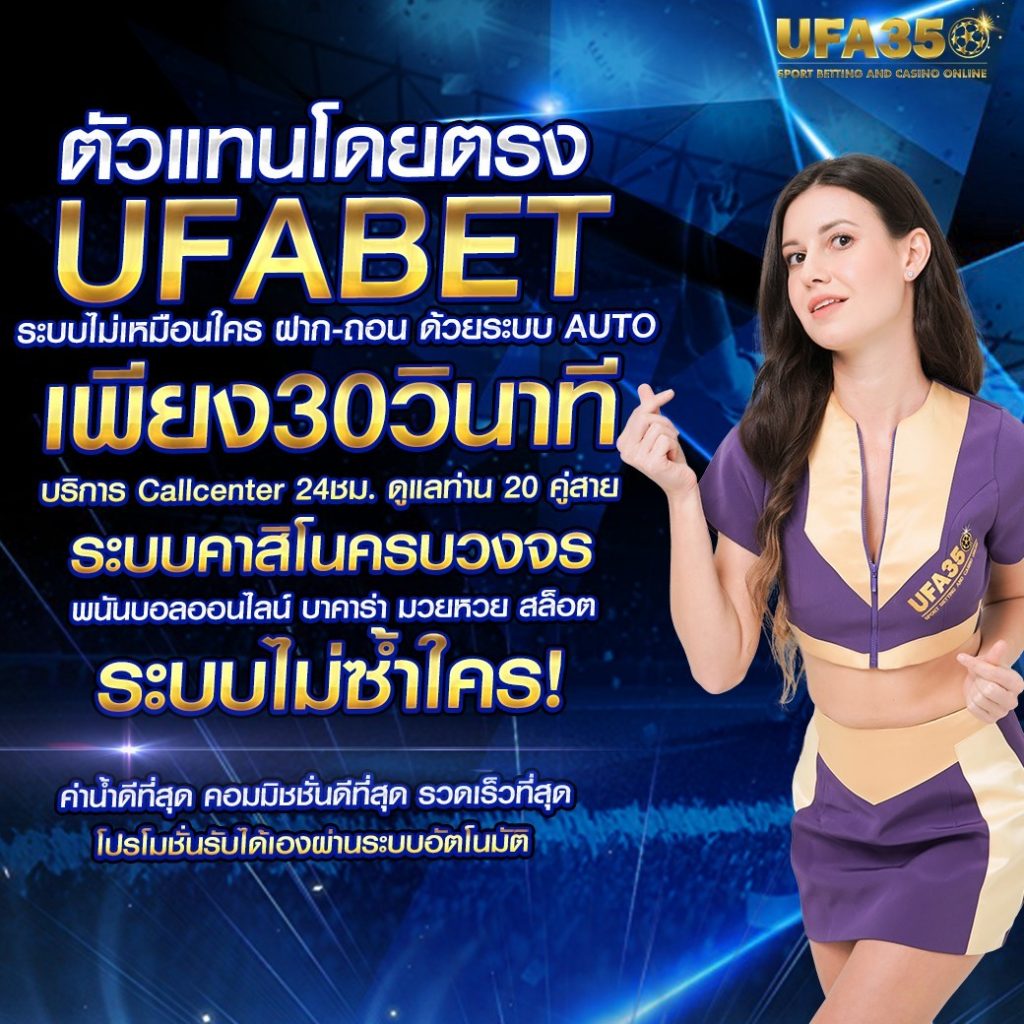 สมัคร slot pg เว็บตรง มั่นคง ปลอดภัย จ่ายจริง ทุกวัน
