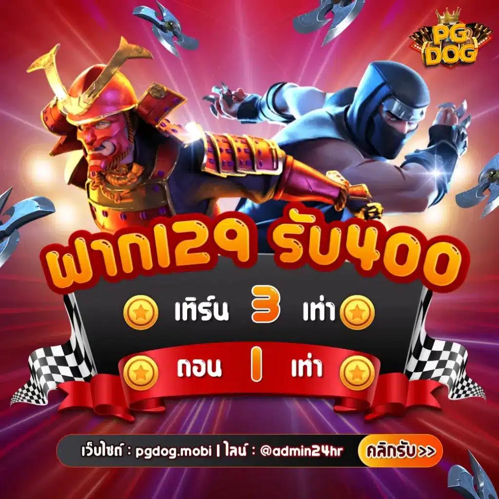 สมัคร ufabet888 เว็บดังแห่งไทย เว็บพนันที่เชื่อถือได้ 2024