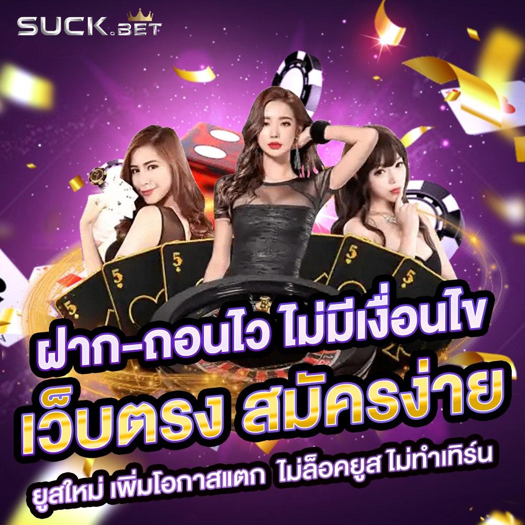 สมัคร สล็อต รับ โค้ด เครดิตฟรี รับง่าย ทำเงินเร็วที่สุด