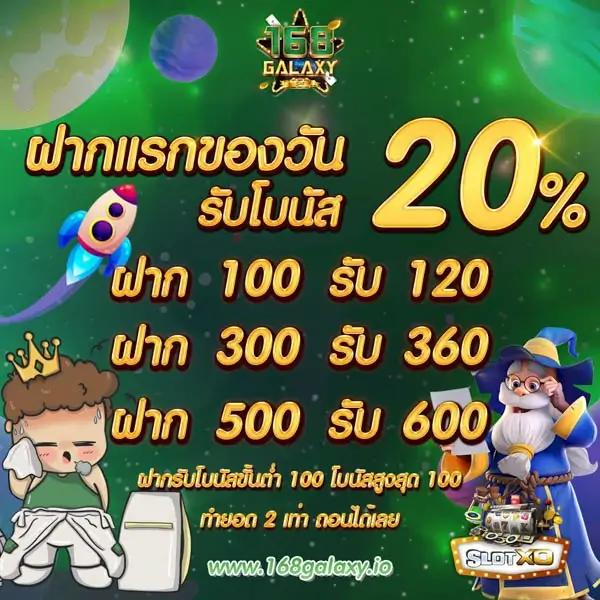สมัคร เกม สล็อต เว็บ ตรง เล่นง่าย จ่ายจริง ไม่มีขั้นต่ำ