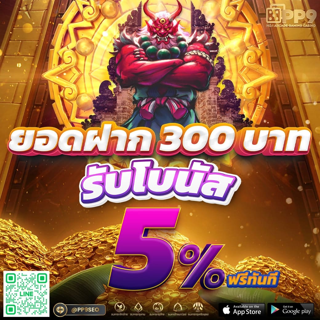 สมัคร เล่น สล็อต รวมเกมสล็อตใหม่ล่าสุด โบนัสแตกง่ายที่สุด