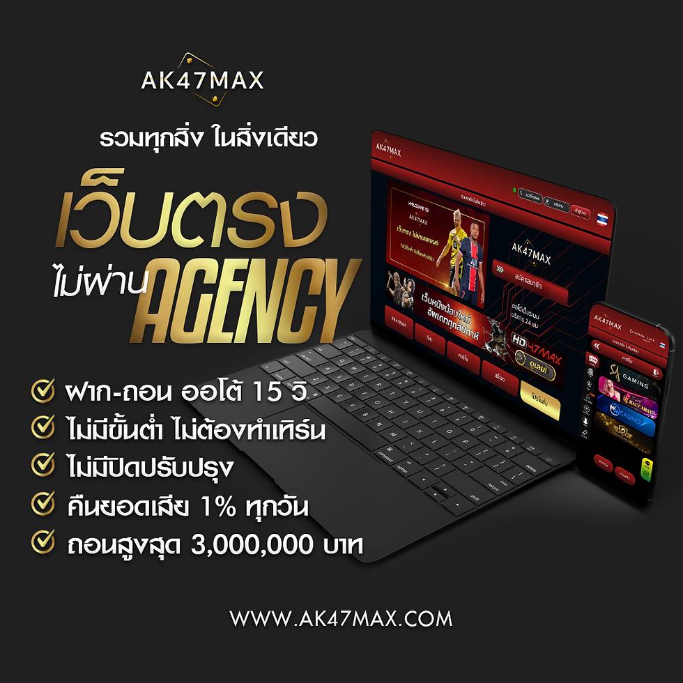 สมัคร แทงหวยออนไลน์กับ ผลบอลสด888ล่าสุด ครบทุกเกมในเว็บเดียว