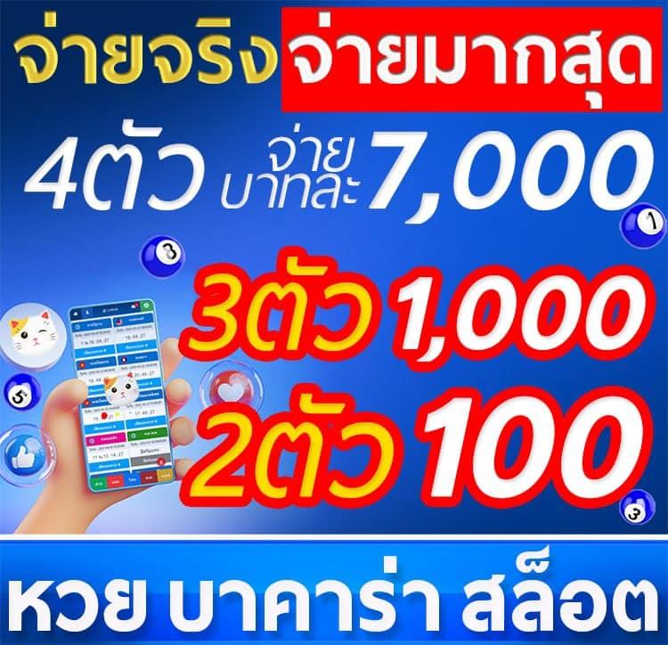 สมัครjoker123 คาสิโนออนไลน์อันดับหนึ่ง เล่นง่าย จ่ายจริง เอเชีย 2024
