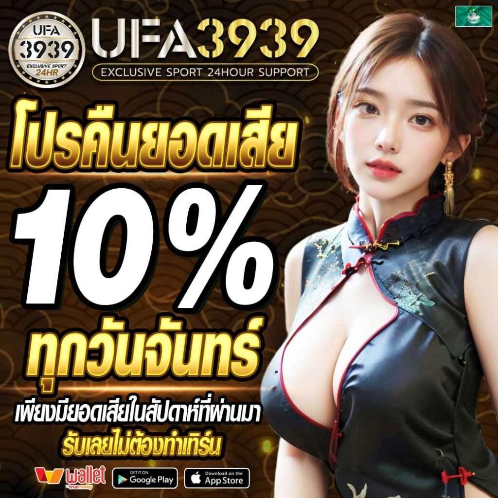 สมัครรับเครดิตฟรี 100 พร้อมโปรแรงสุดแห่งปี เลือกเล่นง่ายบนเว็บแท้