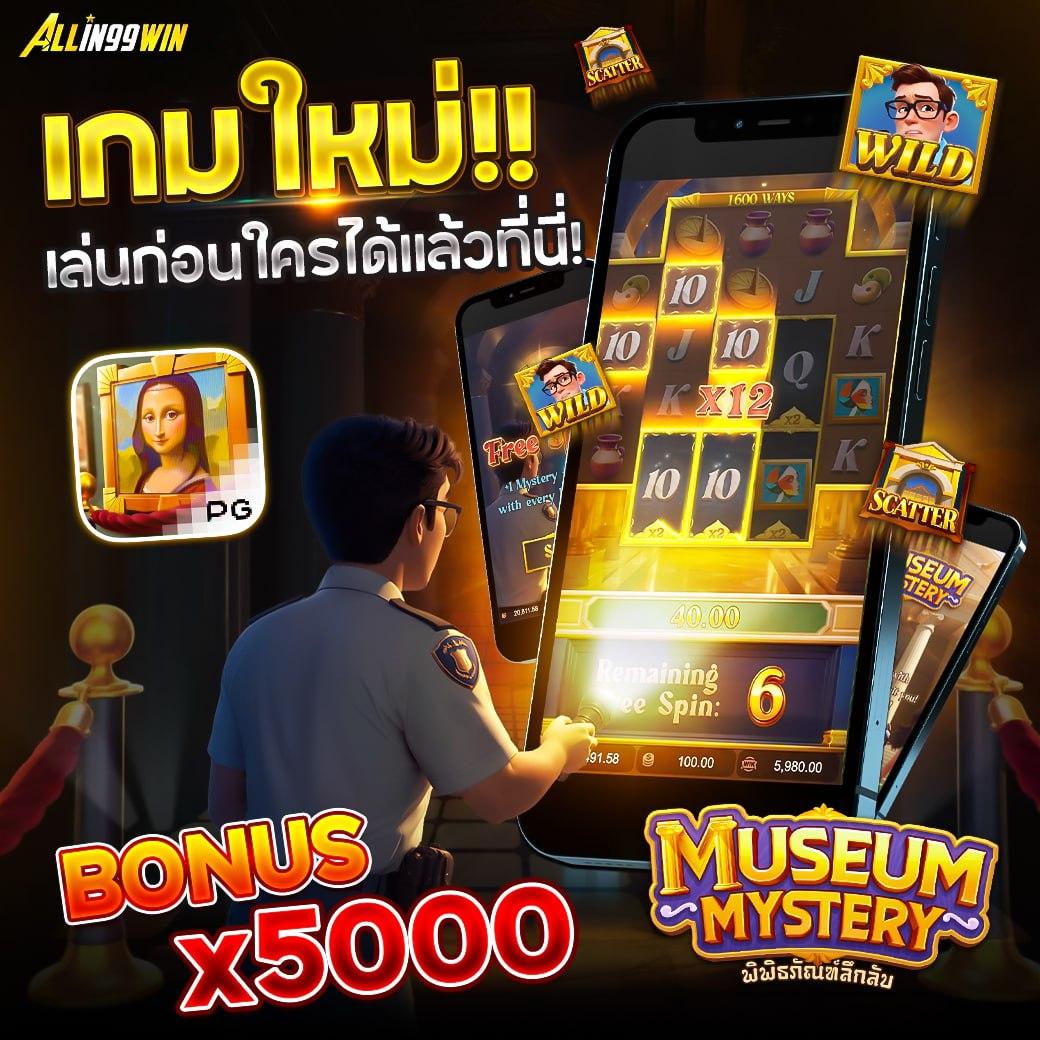 สมัครสมาชิก 101tiger เล่นได้เงินจริง พร้อมโบนัสสุดคุ้มในปี 2024