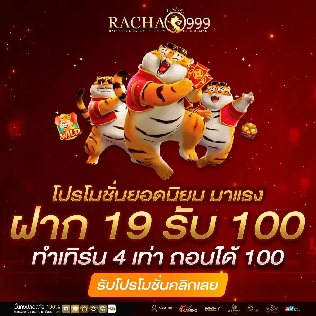สมัครสมาชิก PXJ คาสิโนครบจบในที่เดียว เล่นง่ายได้เงินจริง