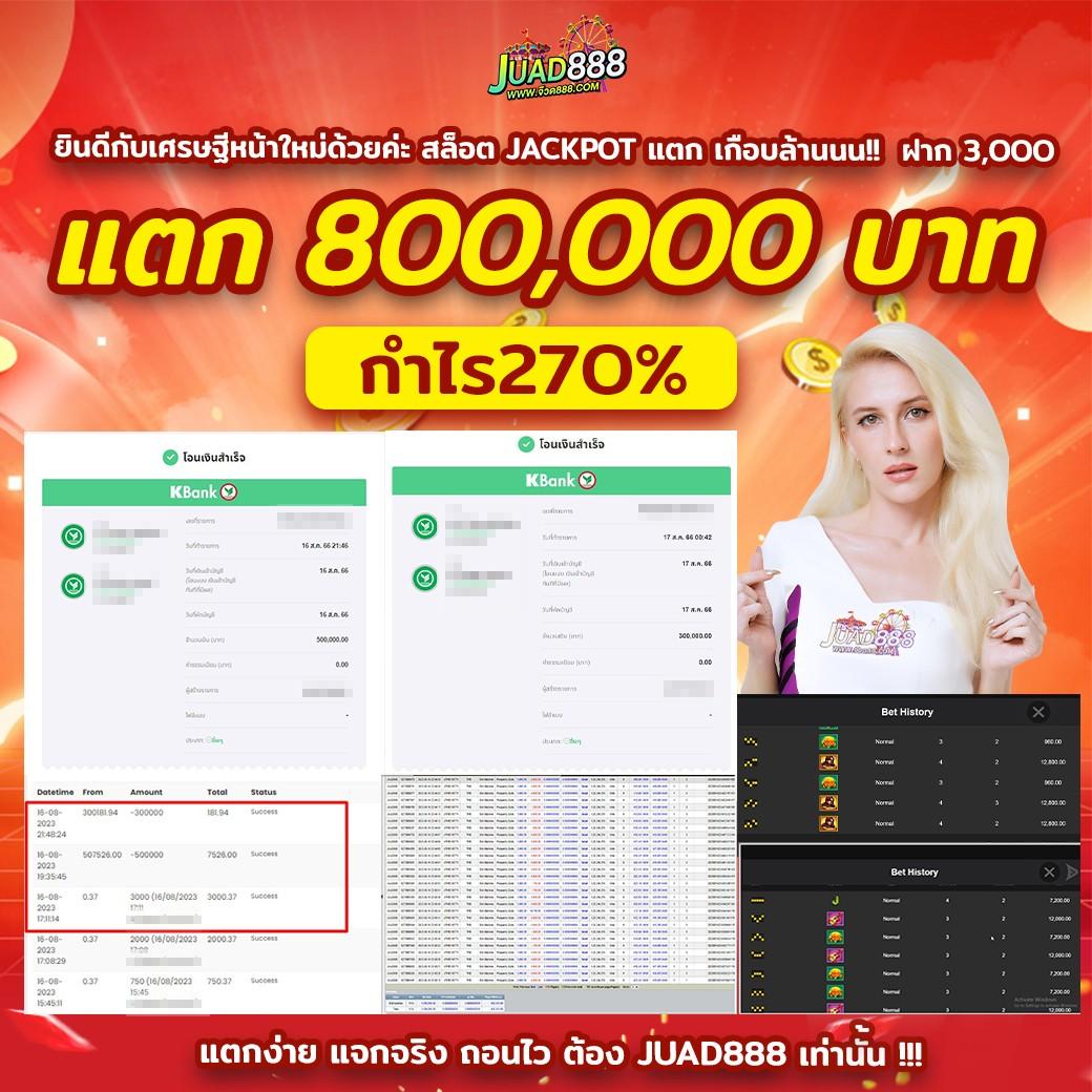 สมัครสมาชิก hihuay คาสิโนสุดฮิต พร้อมรับโปรโมชั่นเด่นทันที