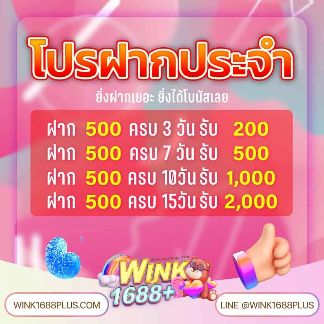 สมัครสมาชิก ufa365 พนันออนไลน์อันดับหนึ่ง ระบบออโต้ทันใจ
