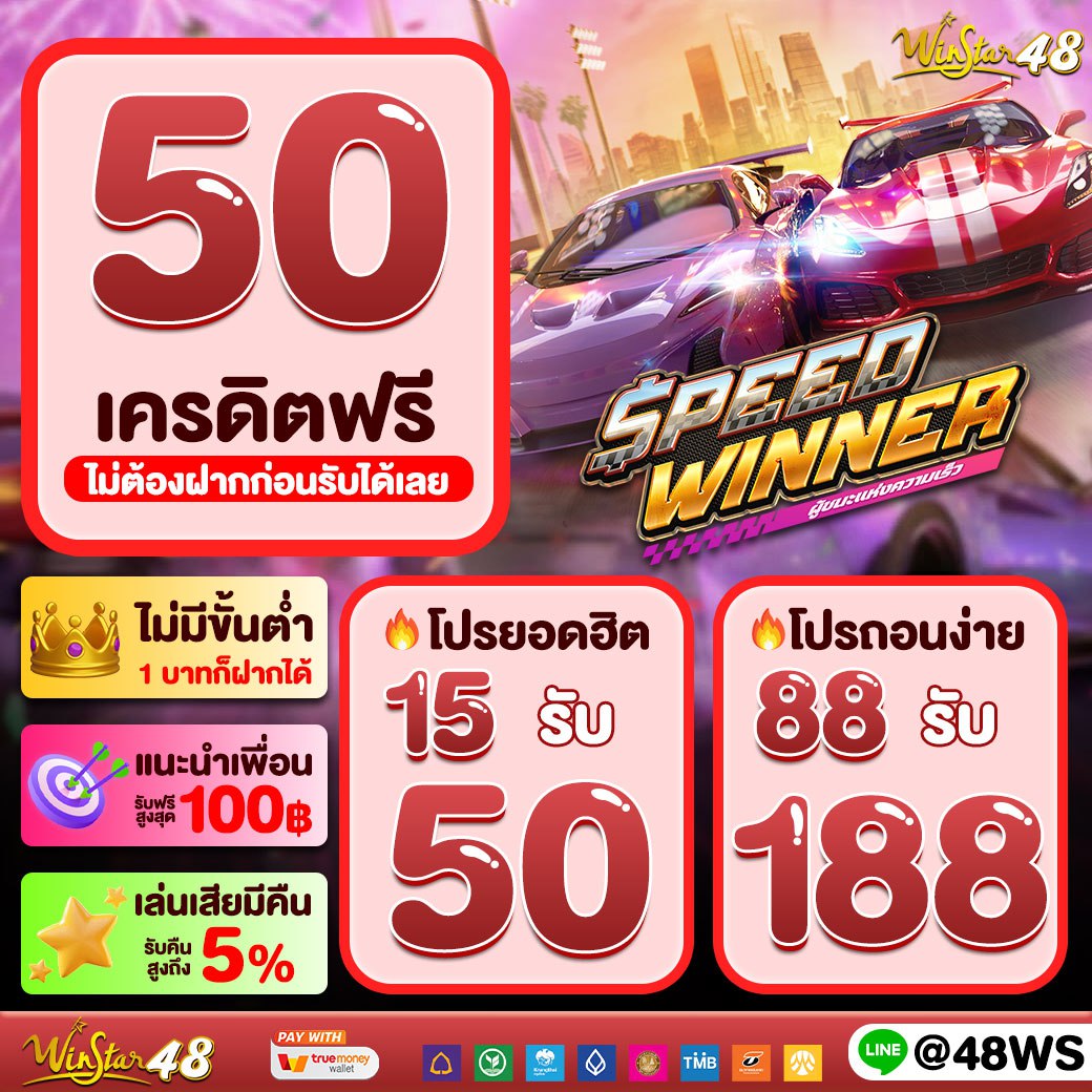 สมัครสล็อต slotxo ฝาก 1 บาท รับ 100 โปรโมชั่นสุดคุ้มมั่นใจพนันอย่างปลอดภัย