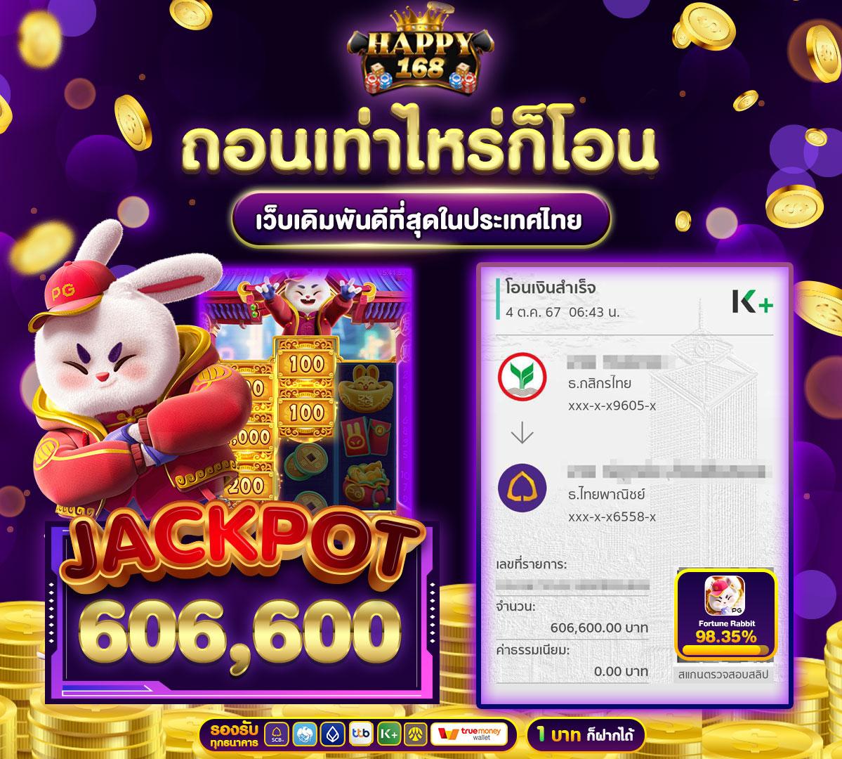 สมัครสล็อตทรูวอเลท เว็บใหม่ล่าสุด ฝากถอนรวดเร็วไม่มีขั้นต่ำ
